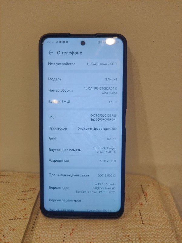 Телескоп, телефон Huawei 9se, новая клавиатура 7