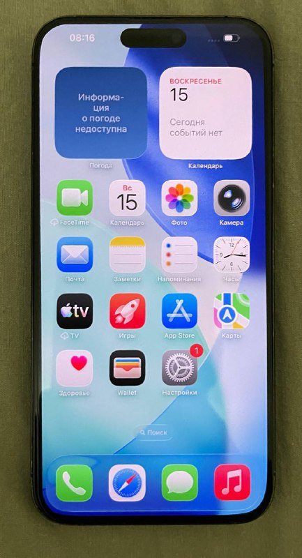 IPhone 15 pro max 256GB