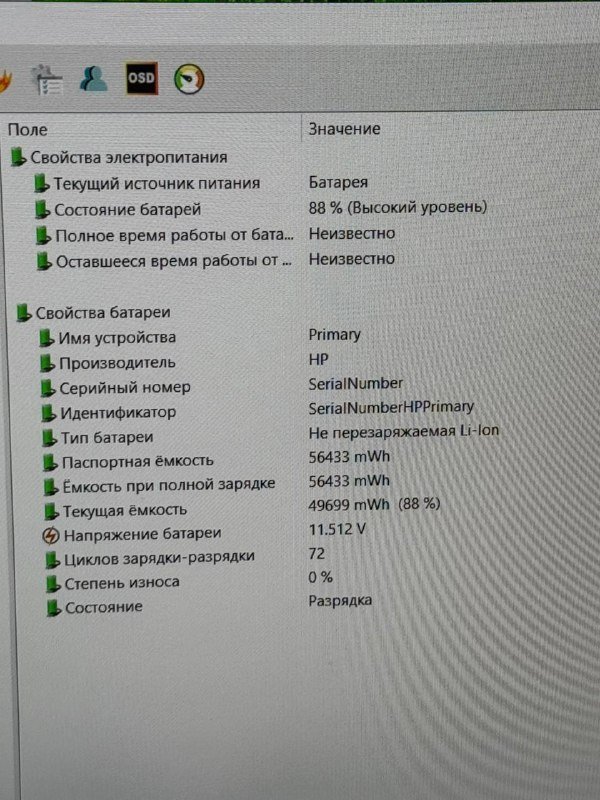 Ноутбук Omen 15, наушники AirPods 3 8