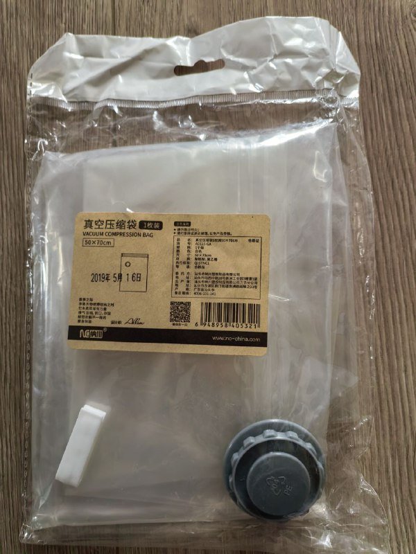 Вакуумные пакеты для одежды 8 шт 3