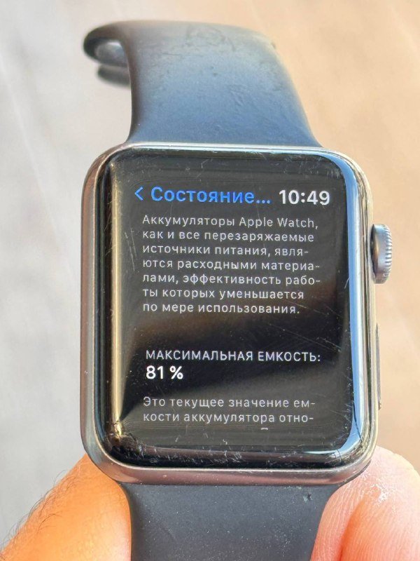 Умные часы Apple Watch 3 серии 5