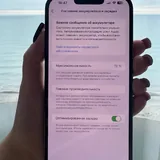 iPhone 13 Pro Max 256 ГБ 3