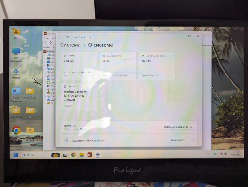 Игровой ПК Intel Core i7 8700, GTX 1650, 16GB RAM, SSD