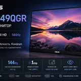 HUAWEI MateBook D16, монитор ASUS, комплект для ПК 2