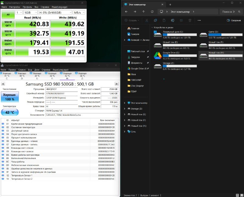 WD Blue 500GB, Samsung 980 500GB, MSI M371 1TB SSD 5