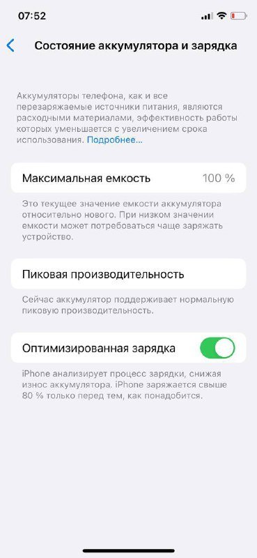 iPhone X 64 ГБ Sim 4