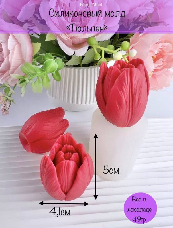 Молды силиконовые для цветов 14 штук 6