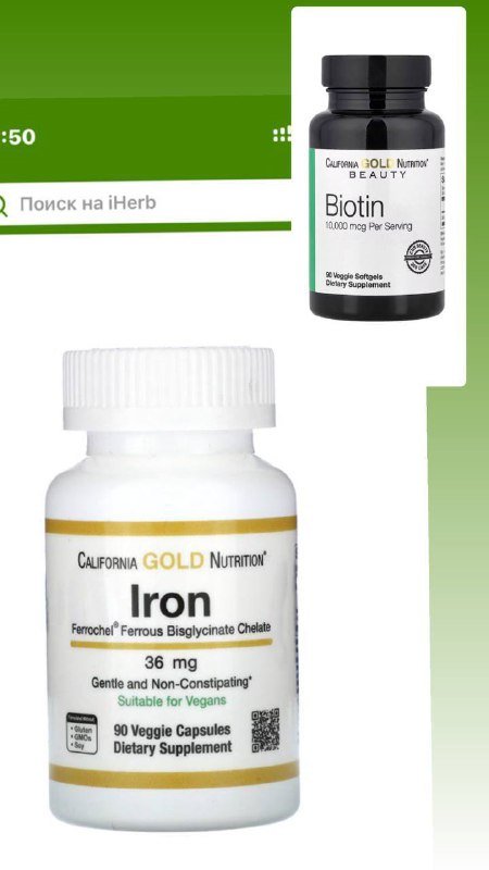 Биотин, Железо