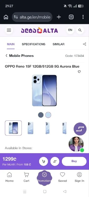 OPPO Reno 15F 12GB/512GB 5G Aurora Blue