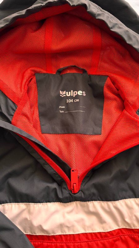 Ветровка-анорак детская, размер 104 3