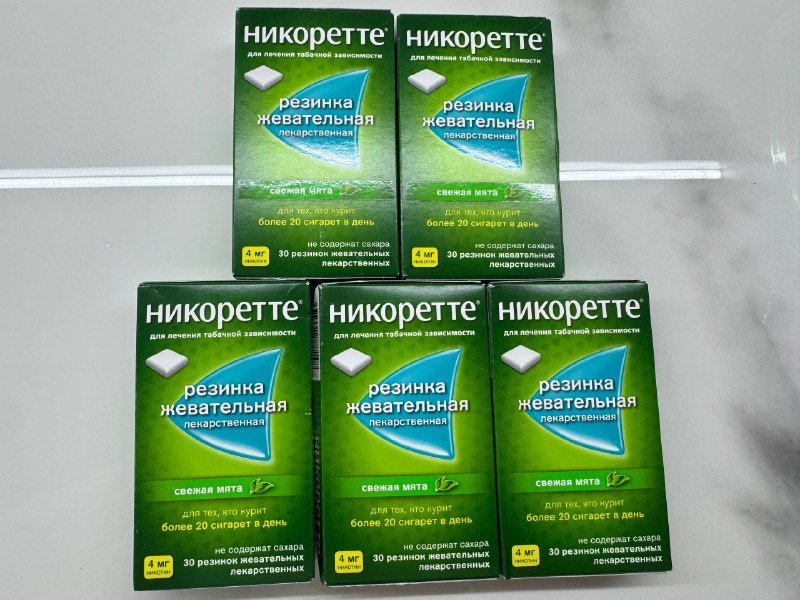 Жевательная резинка Никоретте 5 пачек