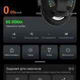 KingSong KS-16S ელექტრო მონოციკლი 4