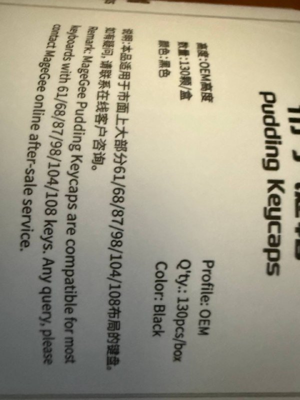 кейкапы OEM профиль 130 штук 2