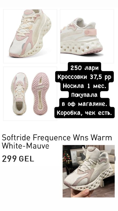 жеский костюм, платье Зара, рубашка Зара, кроссовки Пума, мужские кепки 4