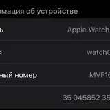 Apple Watch Ultra 2 49 мм 4