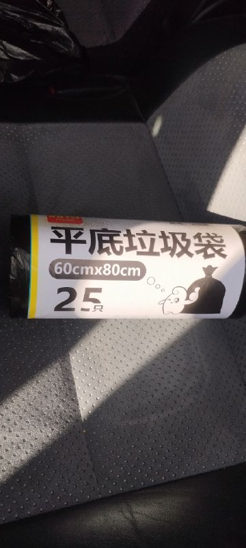 Пакеты мусорные 60x80см 25 штук