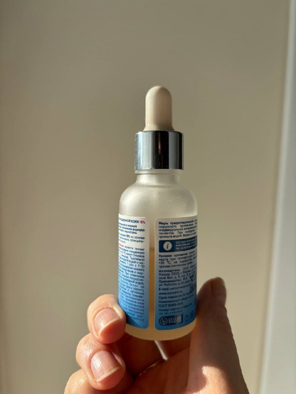 Кислотный пилинг ICON SKIN PEELING 18% сыворотка 2