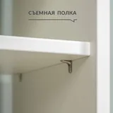 Тумба на колесиках 3