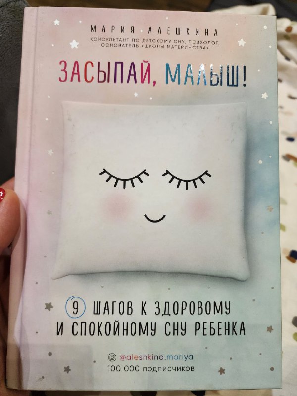 Любая книга