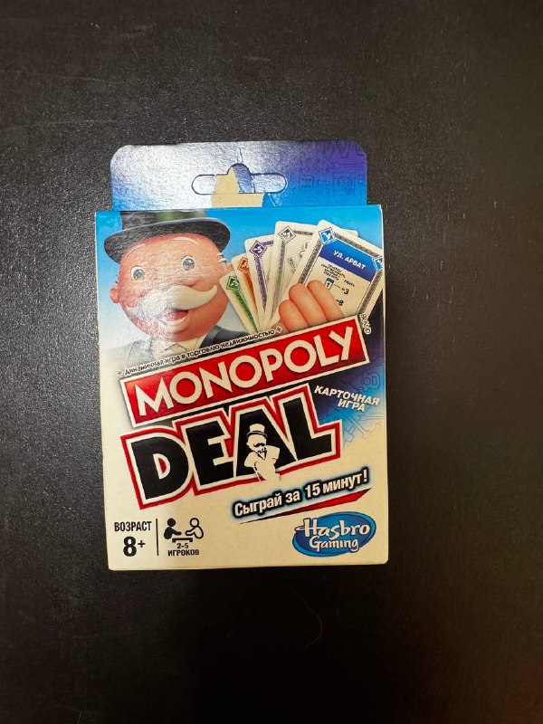Артефактиум, Monopoly Deal, Adventure Time, Маленькие города, Запретная пустыня, Бестиарий Сигиллума, Small World, Прогеры 2