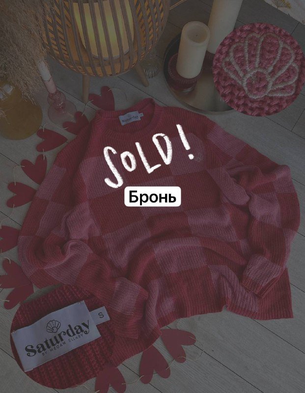 Трикотажные свитера мужские и женские 2