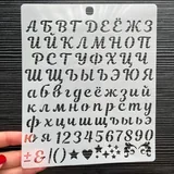Бумажные пакеты, стираемые стикеры, карточки, трафарет 4