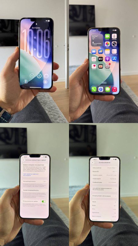 iPhone 13 Pro Max 256 GB золотой