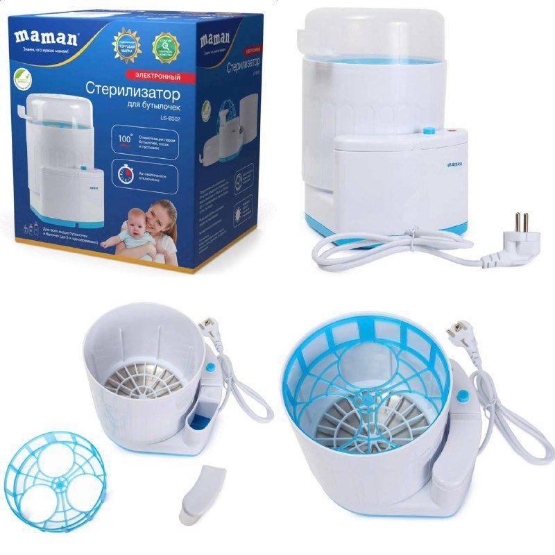 Детские комбинезоны, молокоотсос, стерилизатор, авто кресло, ванночка, подушка, матрасик, подставка