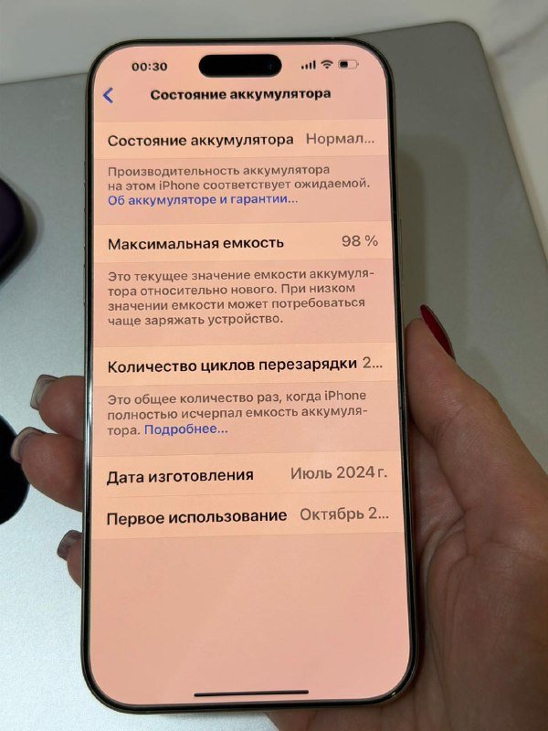 Apple Iphone 16 Pro Max 1TB 4