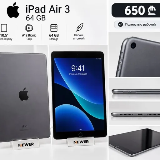 iPad Air 3 64GB