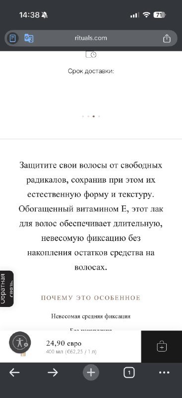 Карандаш для глаз, лак для волос, спрей для волос 7