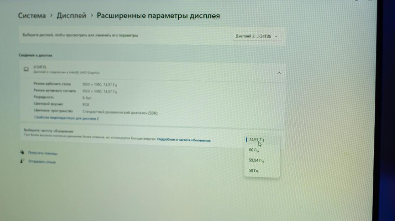 Монитор 24 дюйма full hd 75 Гц 4
