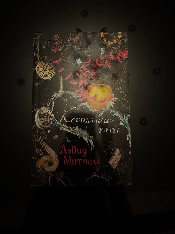 Книги и деревянный массажер для тела