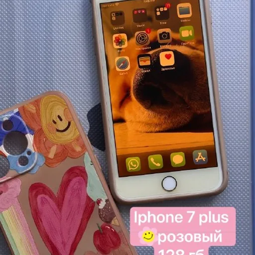 Iphone 7 Plus, розовый, 128 ГБ