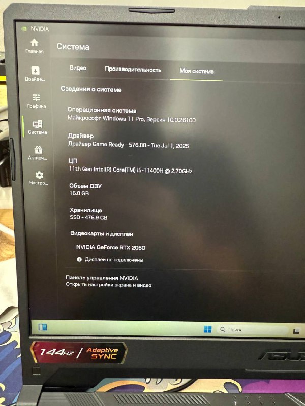 Игровой ноутбук Asus TUF Gaming F15 FX506HF 4