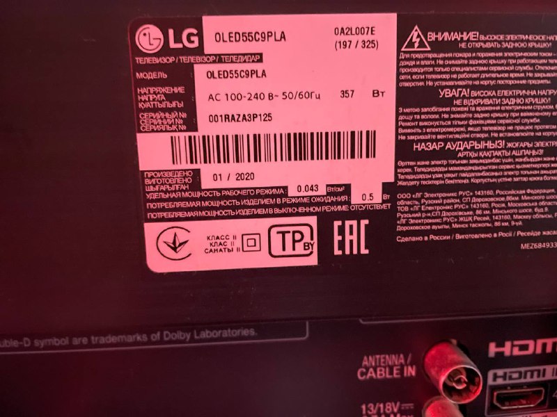 Телевизор LG OLED55C9PLA 55" 2