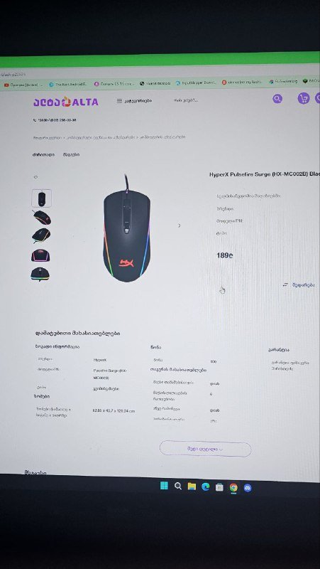 Мышка HyperX Pulsefire 4