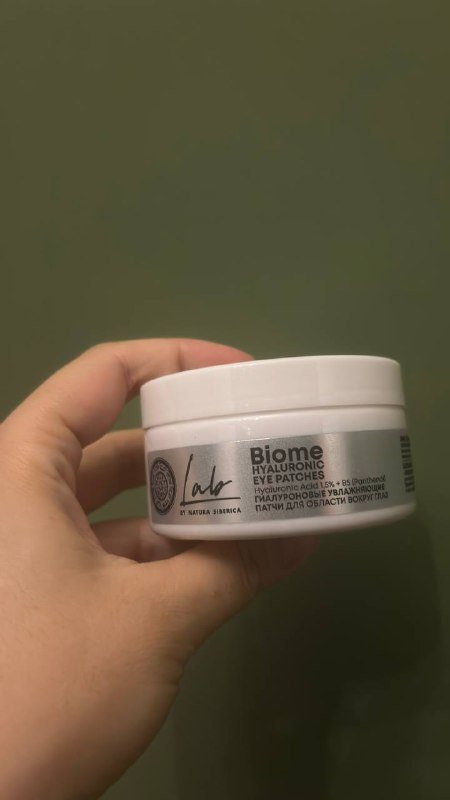 Гидрогелевые патчи nature Siberica 60 штук