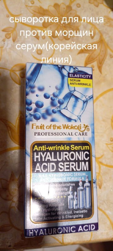 Косметика, игра мышка, колонки 3