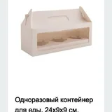 Одноразовые коробки для капкейков, макарун и зефира 3