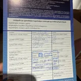 Аэрогриль Sollex France SL-677 5