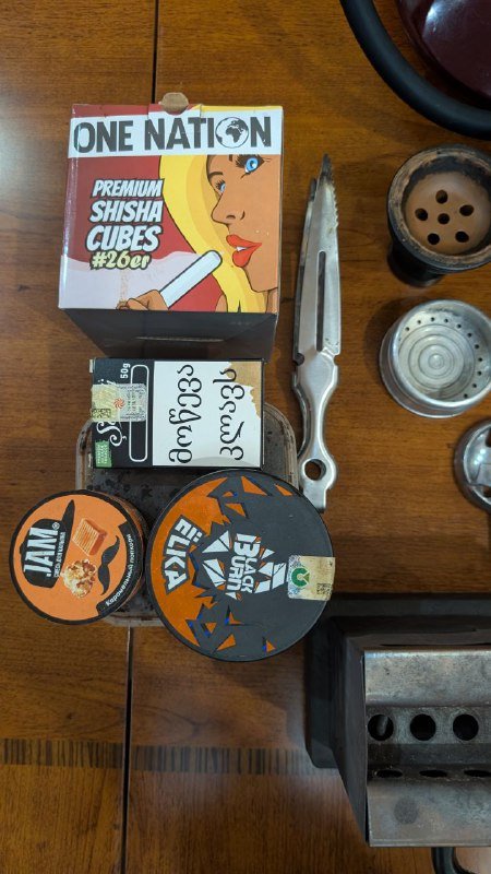 Кальян DSH с аксессуарами полный комплект 3