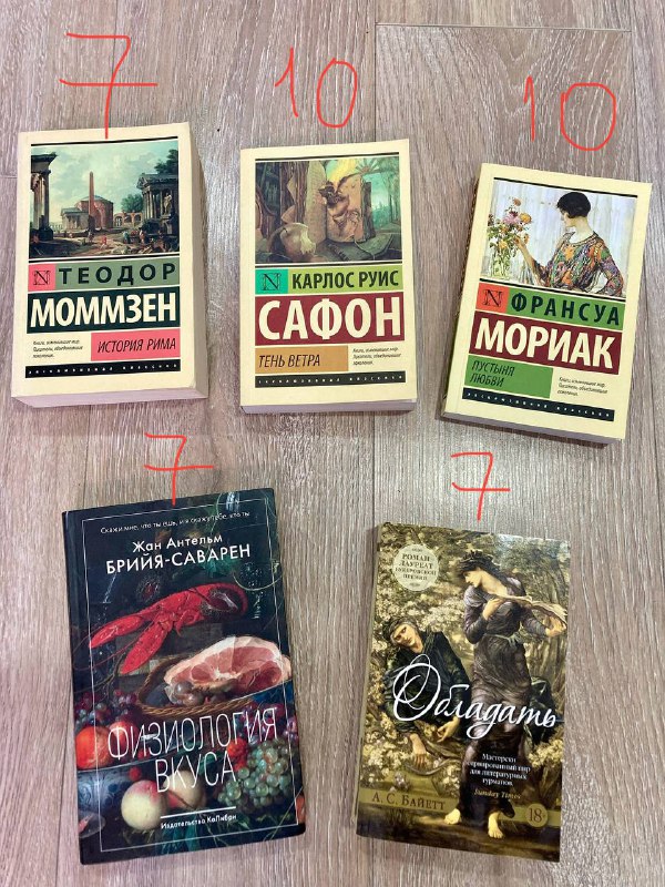 Книги разные 3