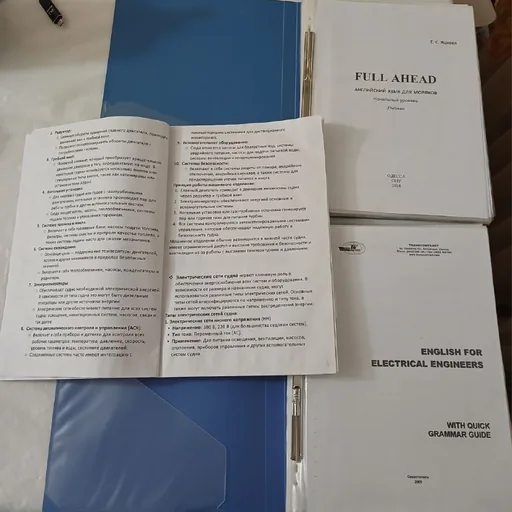 Книги по морской теме, английский для моряков