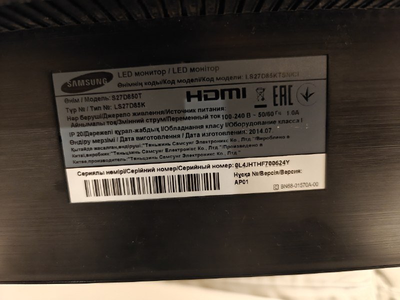 Профессиональный монитор Samsung S27D850T 27  WQHD PLS 3