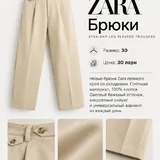 Zara и Mango брюки, джинсы и шорты Nike, Pull&Bear 1