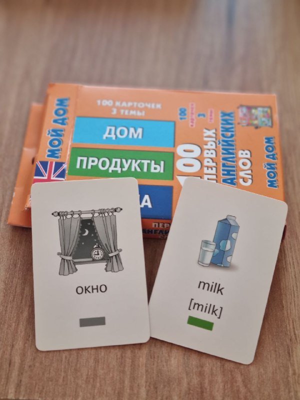 Книги, карточки для изучения английского 7