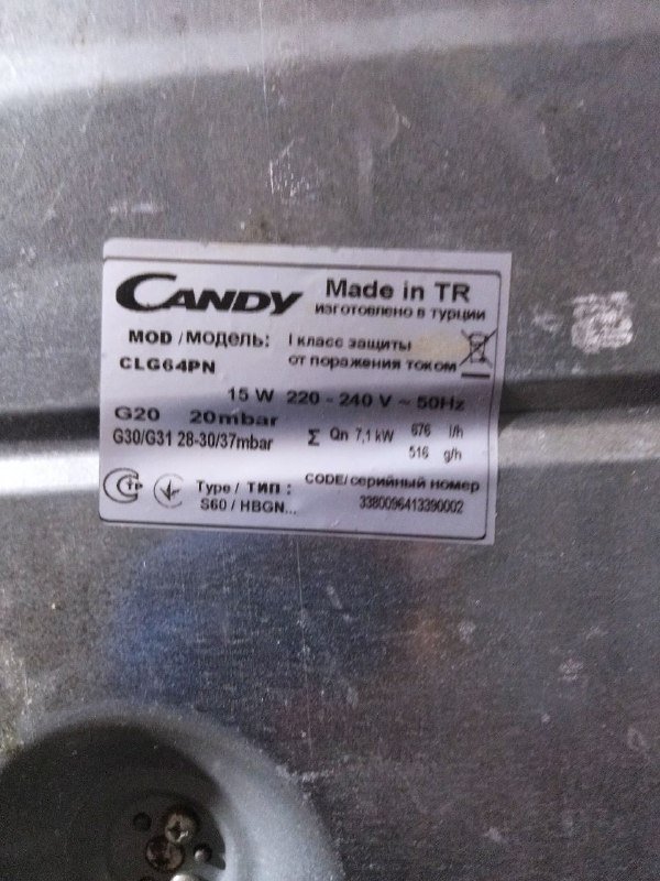 Газовая плита варочная панель Candy 6