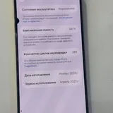 iPhone 16 Pro Max 512 GB 3