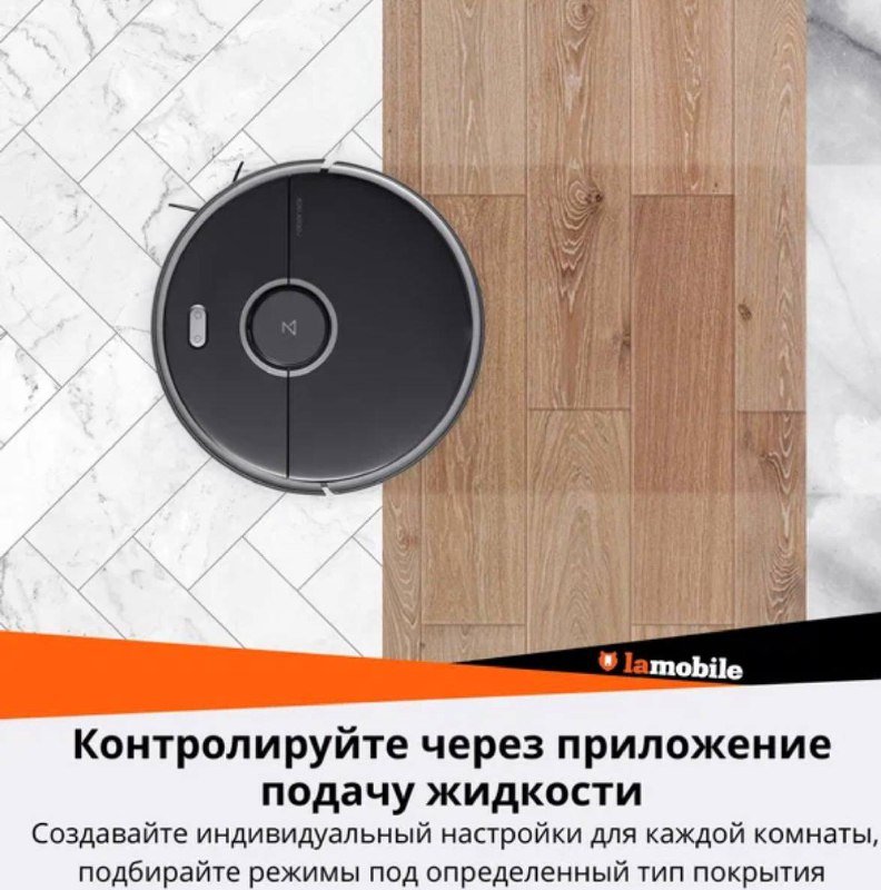 Робот пылесос Roborock S5 Max 4